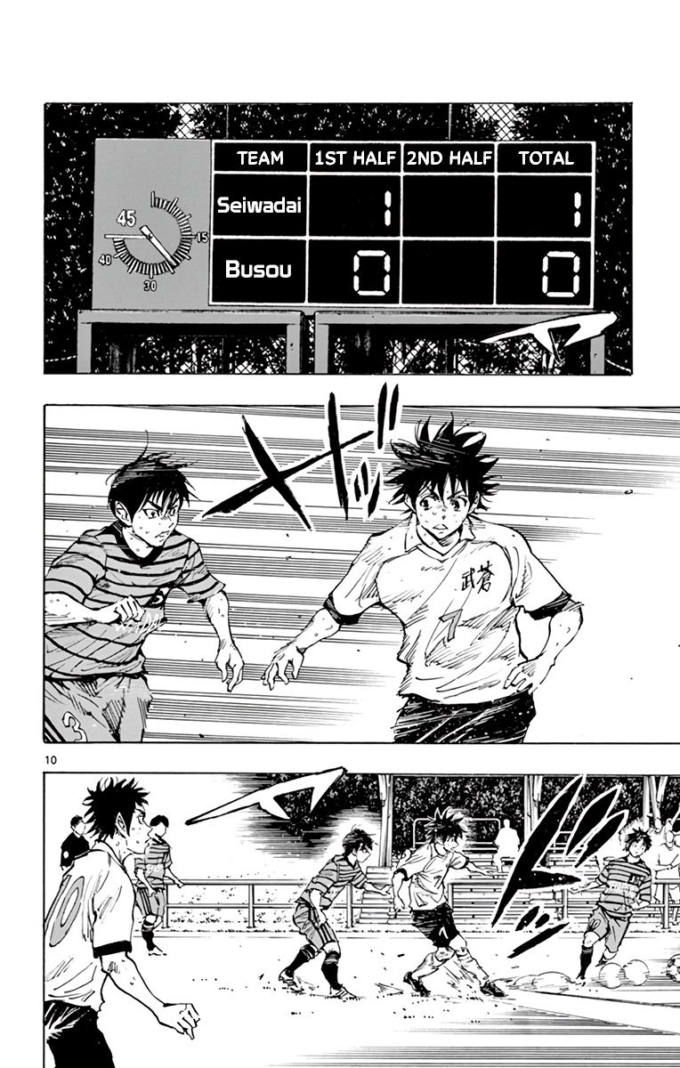 Read Be Blues! - Ao ni Nare Manga Online