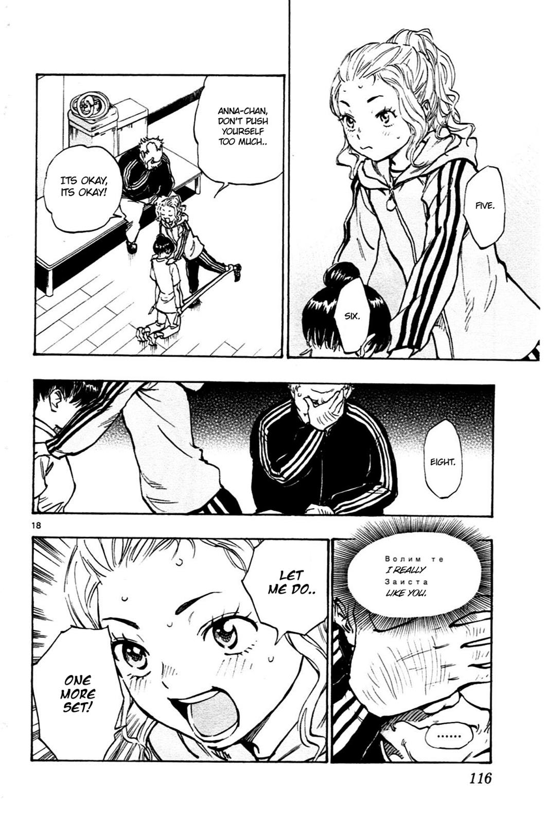 Read Be Blues! - Ao ni Nare Manga Online