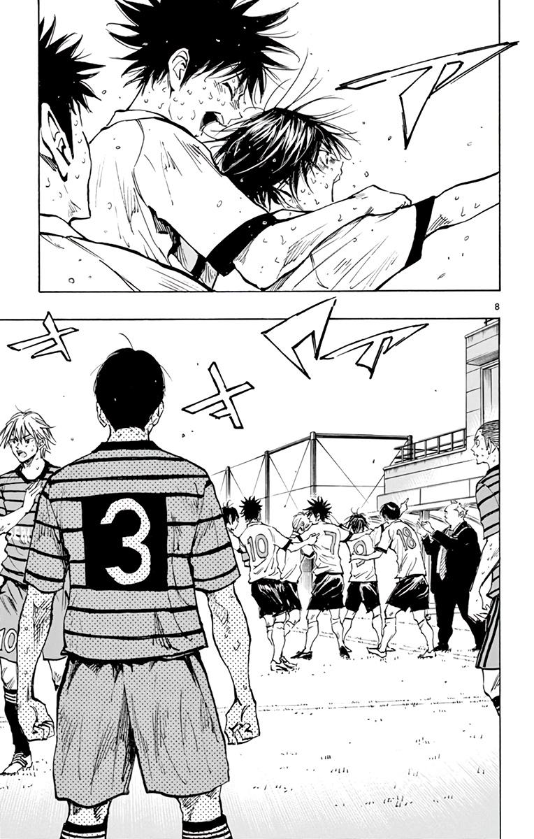 Read Be Blues! - Ao ni Nare Manga Online
