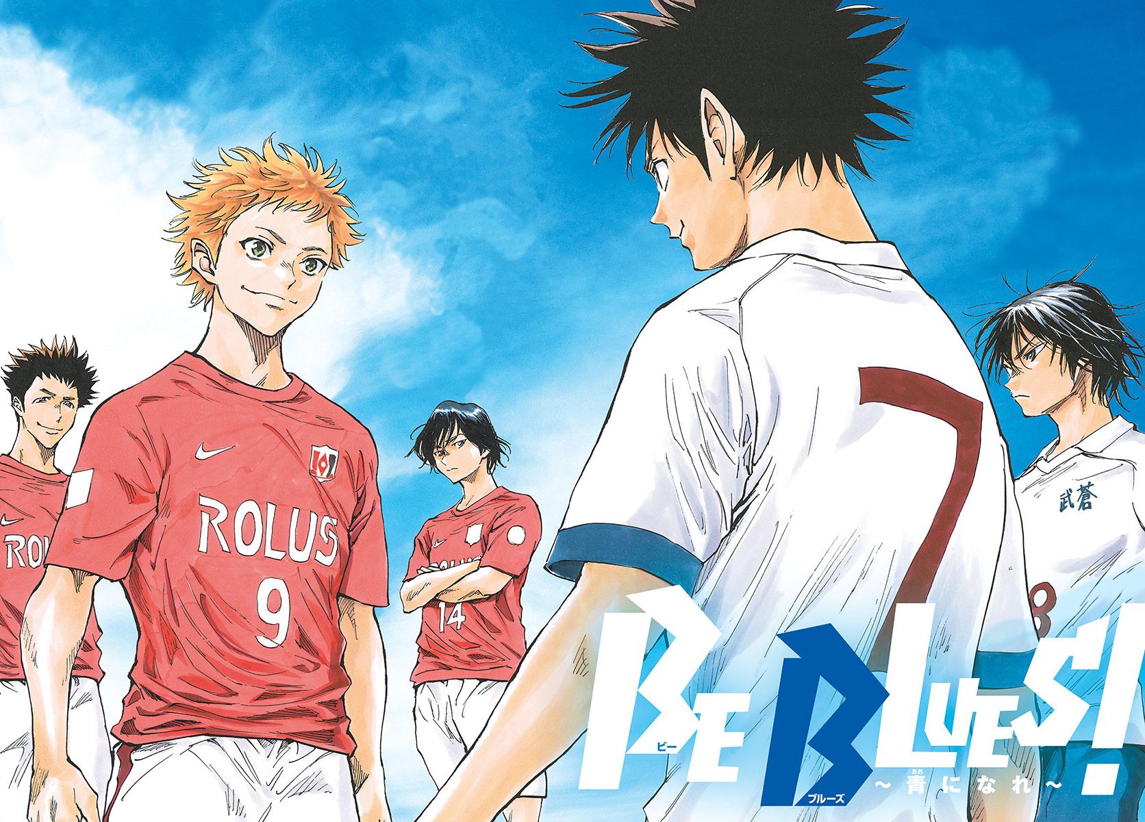 Read Be Blues! - Ao ni Nare Manga Online