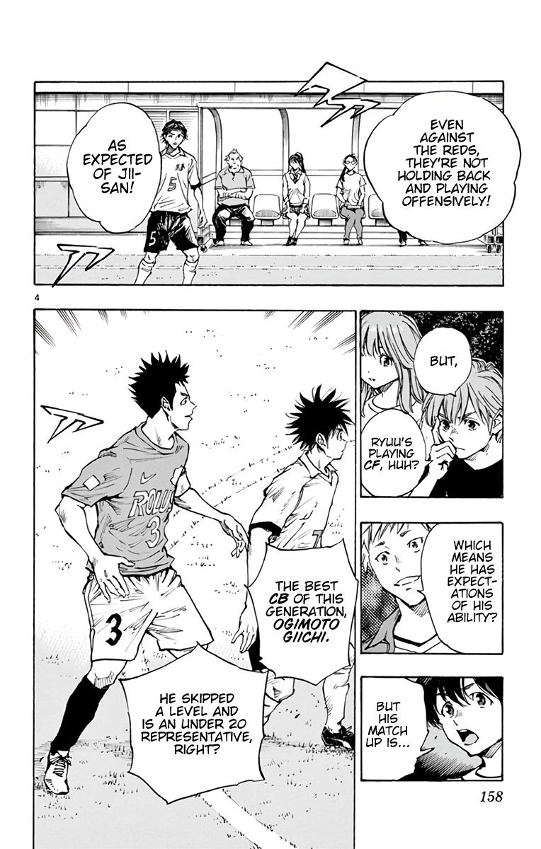 Read Be Blues! - Ao ni Nare Manga Online