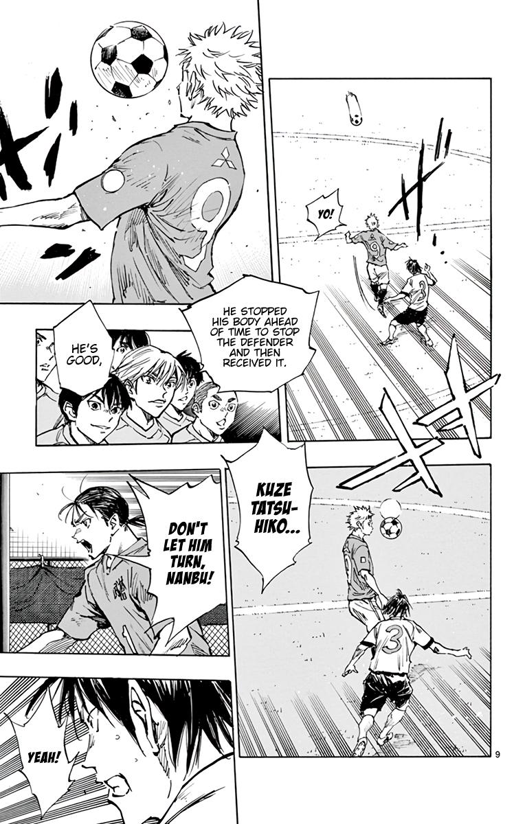 Read Be Blues! - Ao ni Nare Manga Online