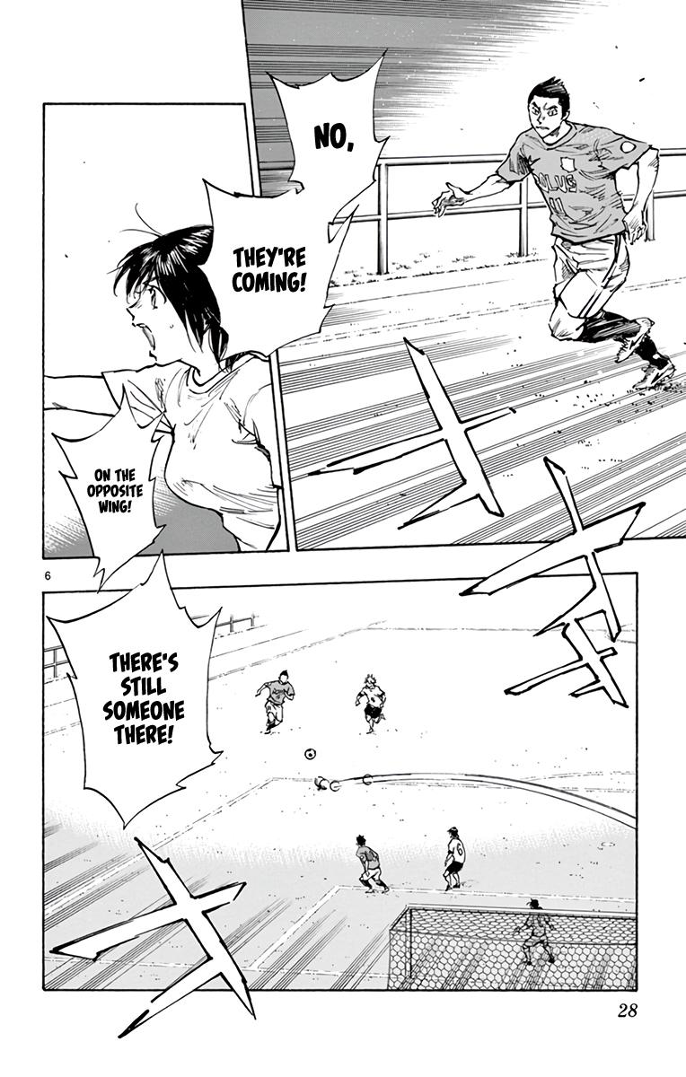 Read Be Blues! - Ao ni Nare Manga Online