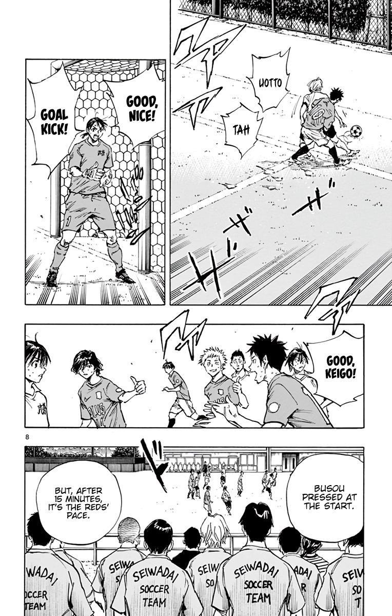 Read Be Blues! - Ao ni Nare Manga Online