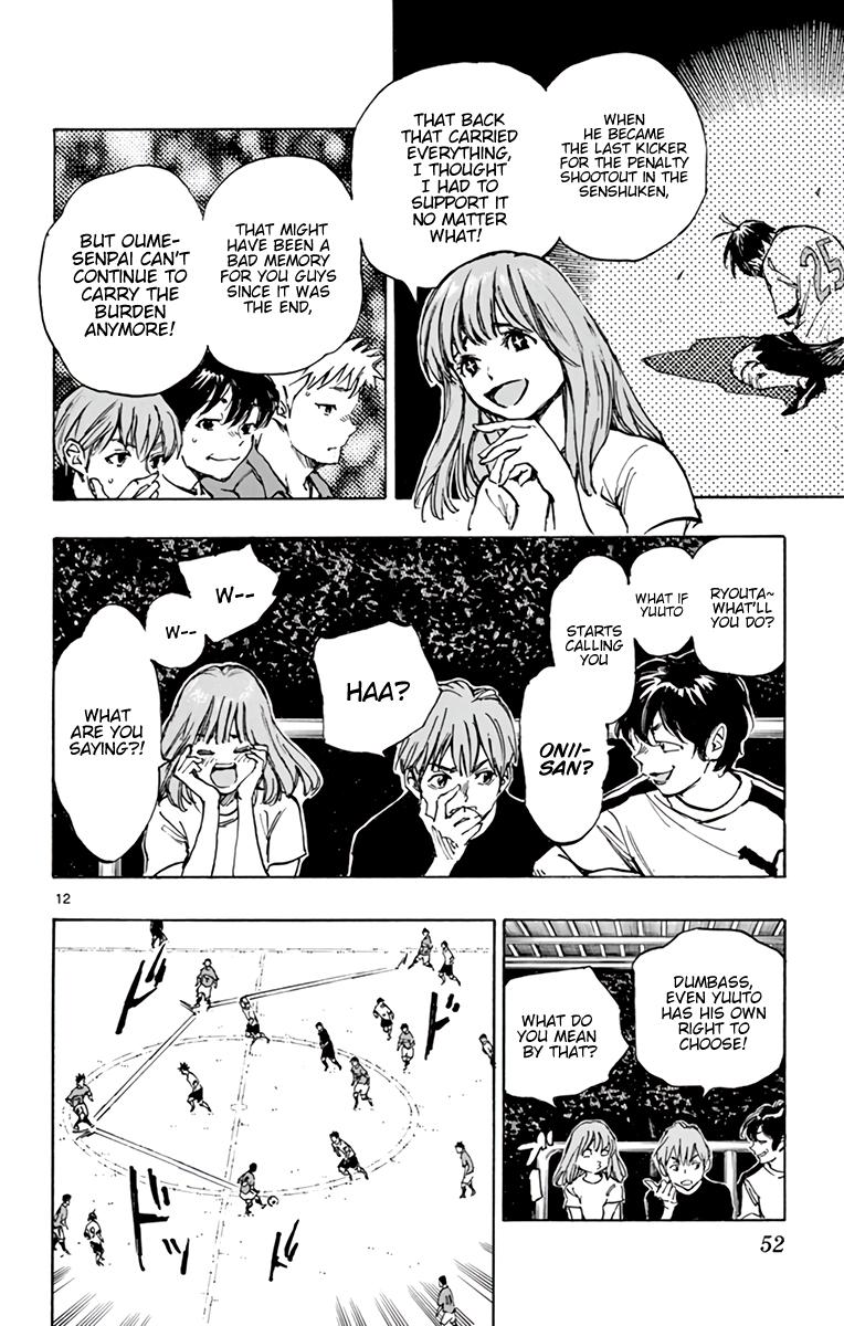 Read Be Blues! - Ao ni Nare Manga Online