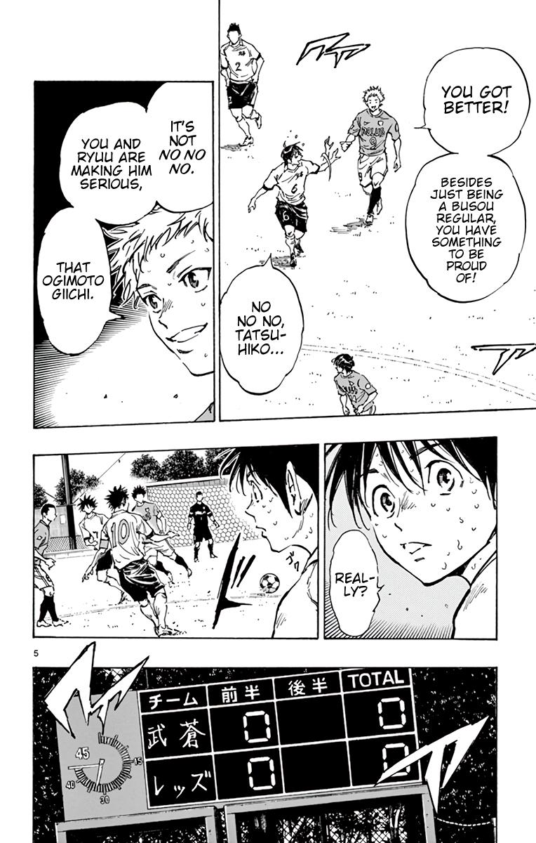 Read Be Blues! - Ao ni Nare Manga Online