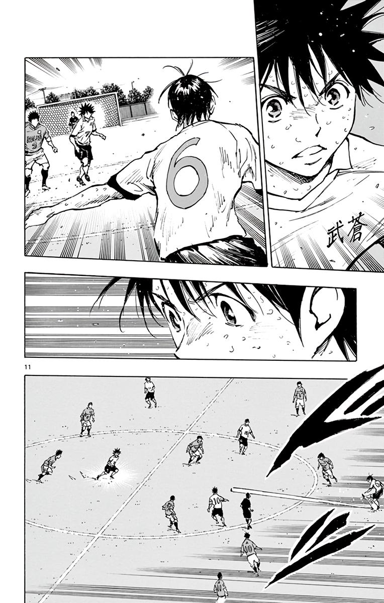 Read Be Blues! - Ao ni Nare Manga Online
