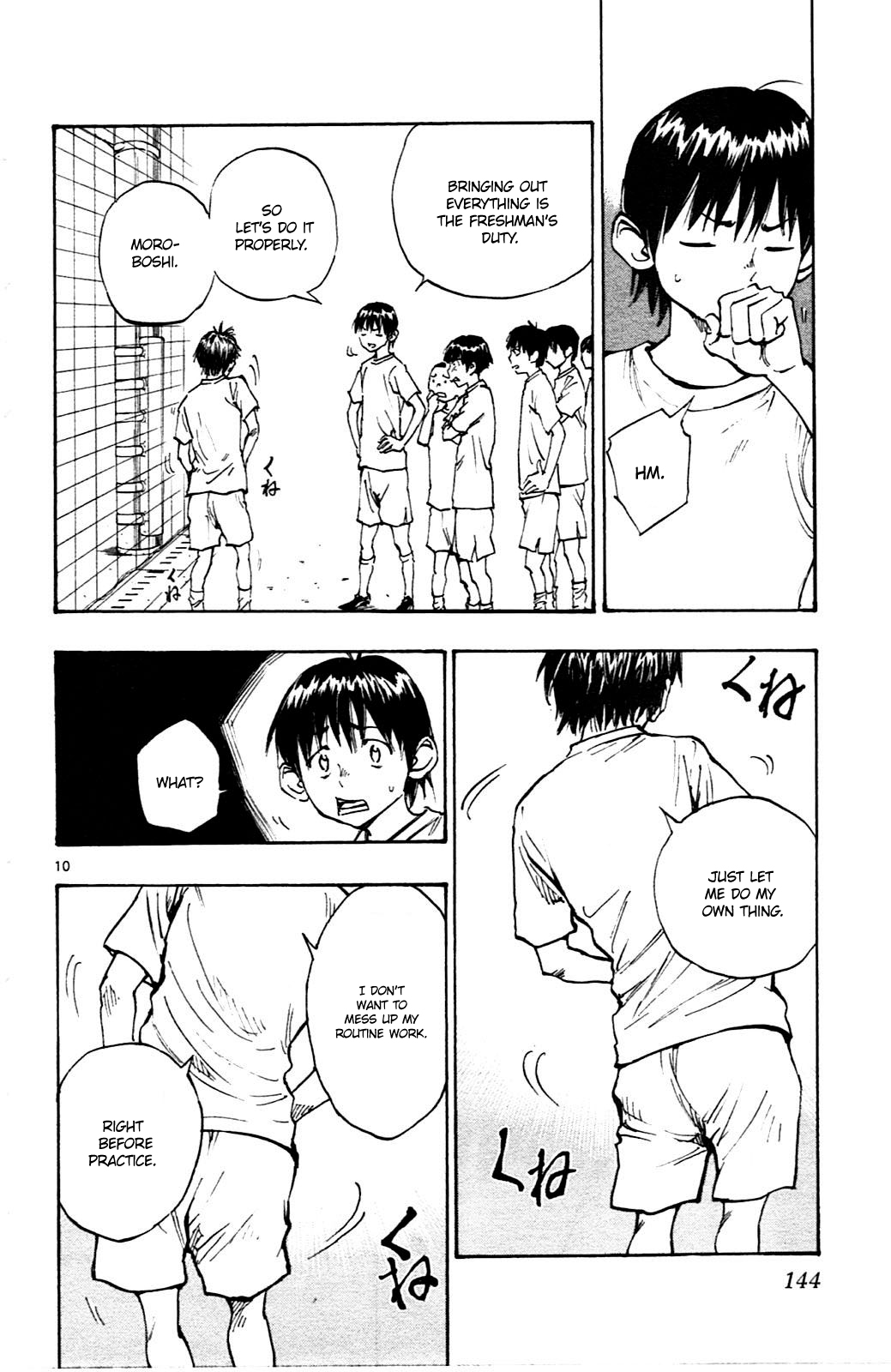 Read Be Blues! - Ao ni Nare Manga Online