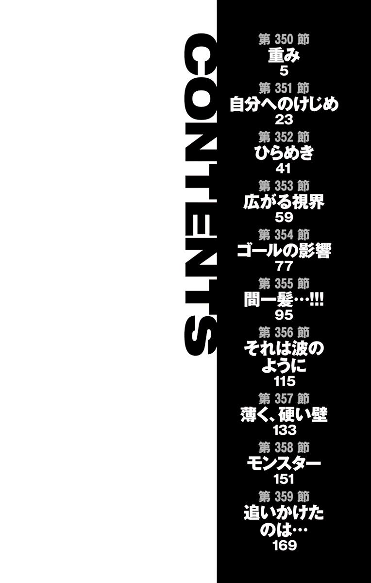 Read Be Blues! - Ao ni Nare Manga Online