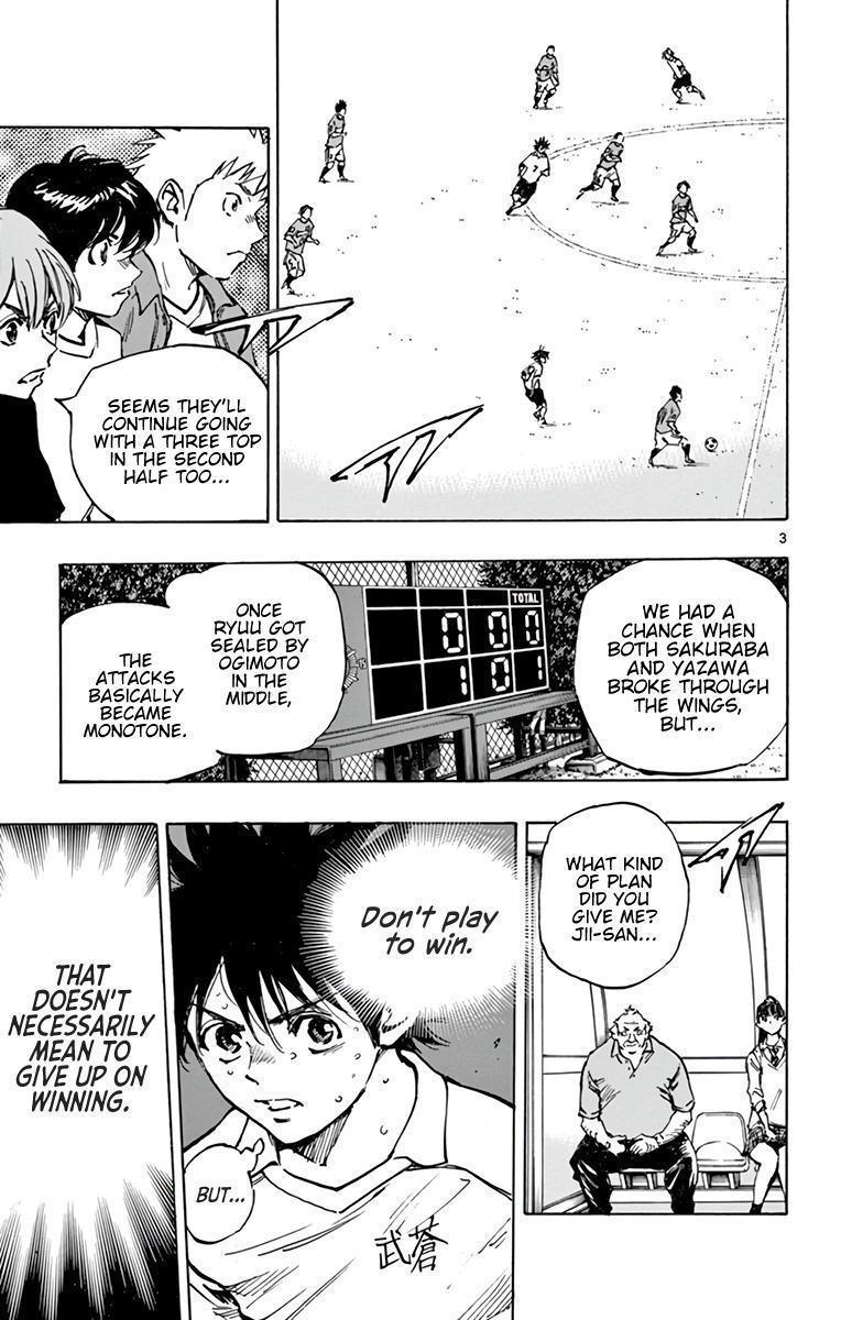 Read Be Blues! - Ao ni Nare Manga Online
