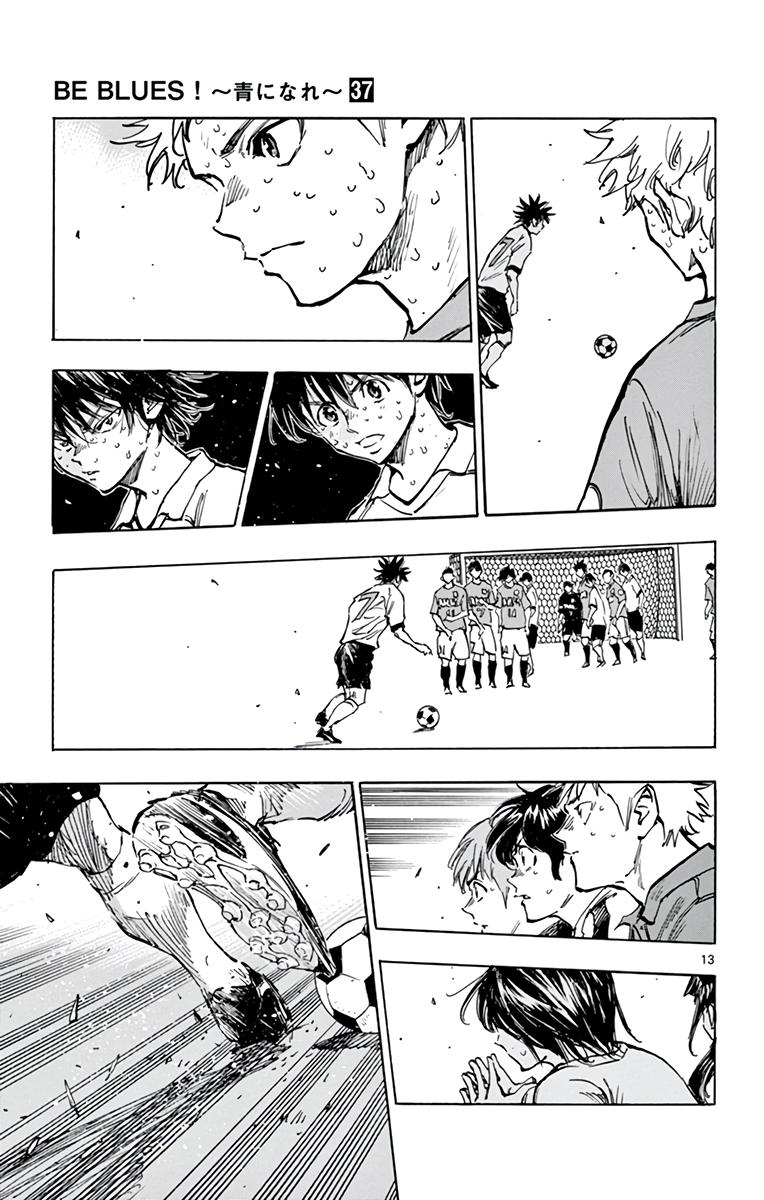 Read Be Blues! - Ao ni Nare Manga Online