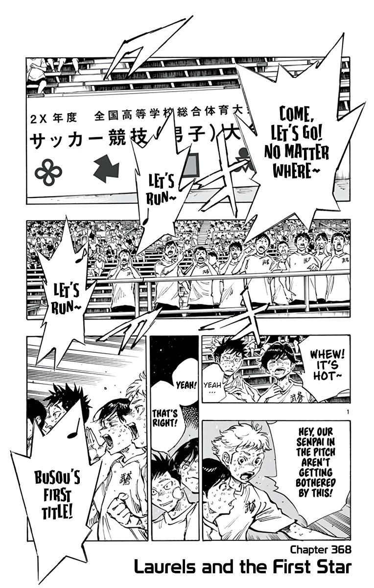 Read Be Blues! - Ao ni Nare Manga Online