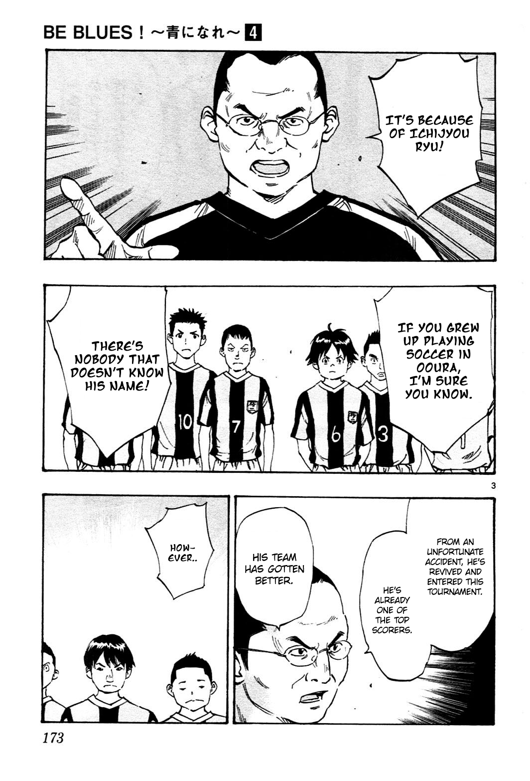 Read Be Blues! - Ao ni Nare Manga Online