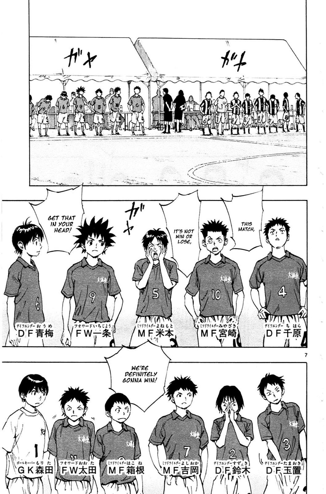 Read Be Blues! - Ao ni Nare Manga Online