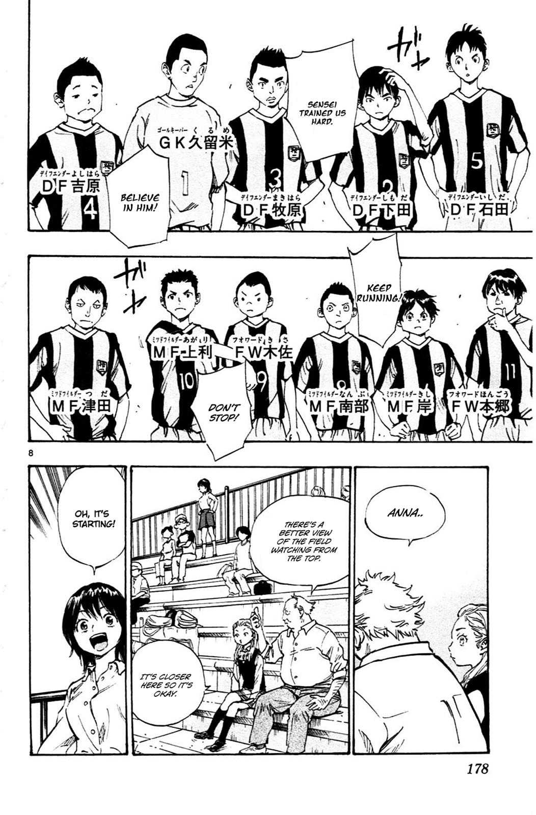 Read Be Blues! - Ao ni Nare Manga Online