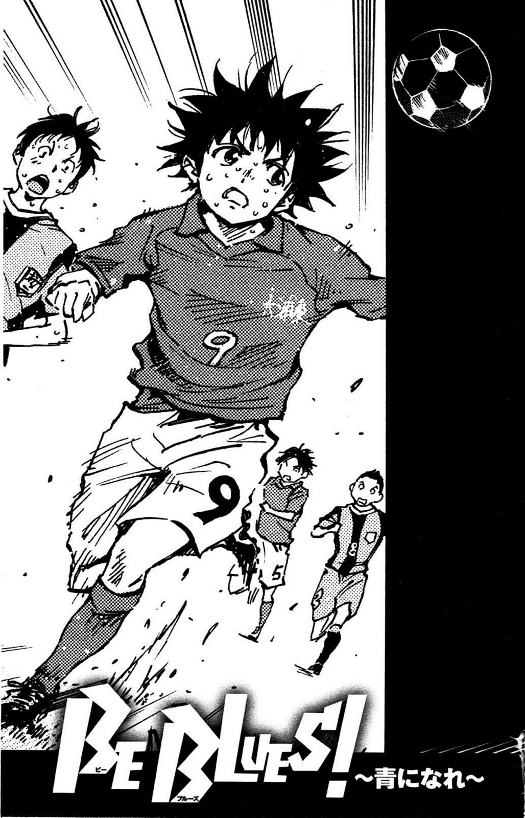 Read Be Blues! - Ao ni Nare Manga Online