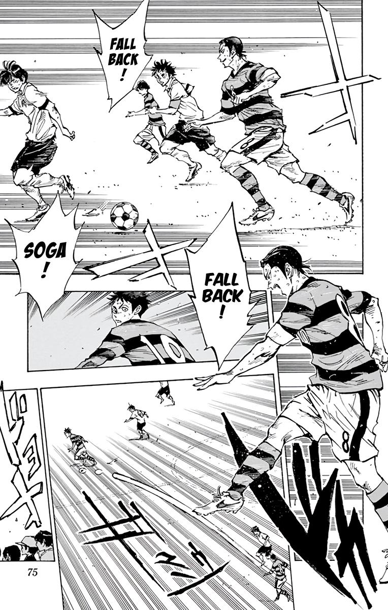 Read Be Blues! - Ao ni Nare Manga Online