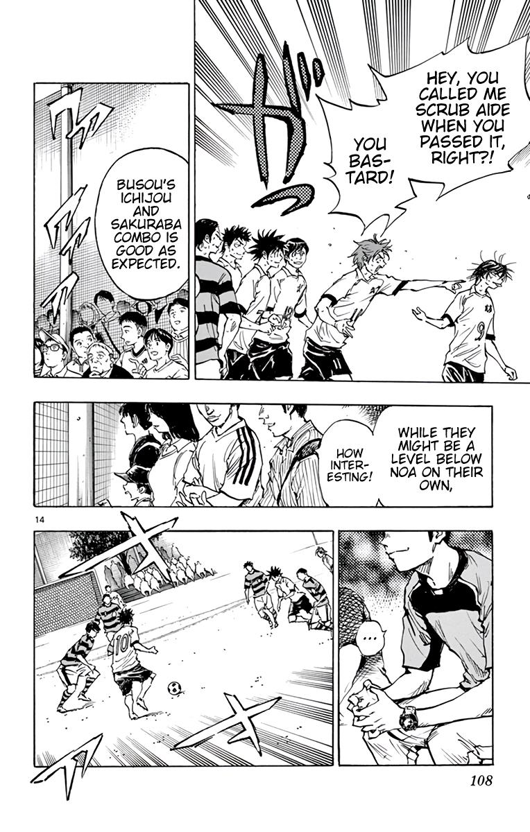 Read Be Blues! - Ao ni Nare Manga Online