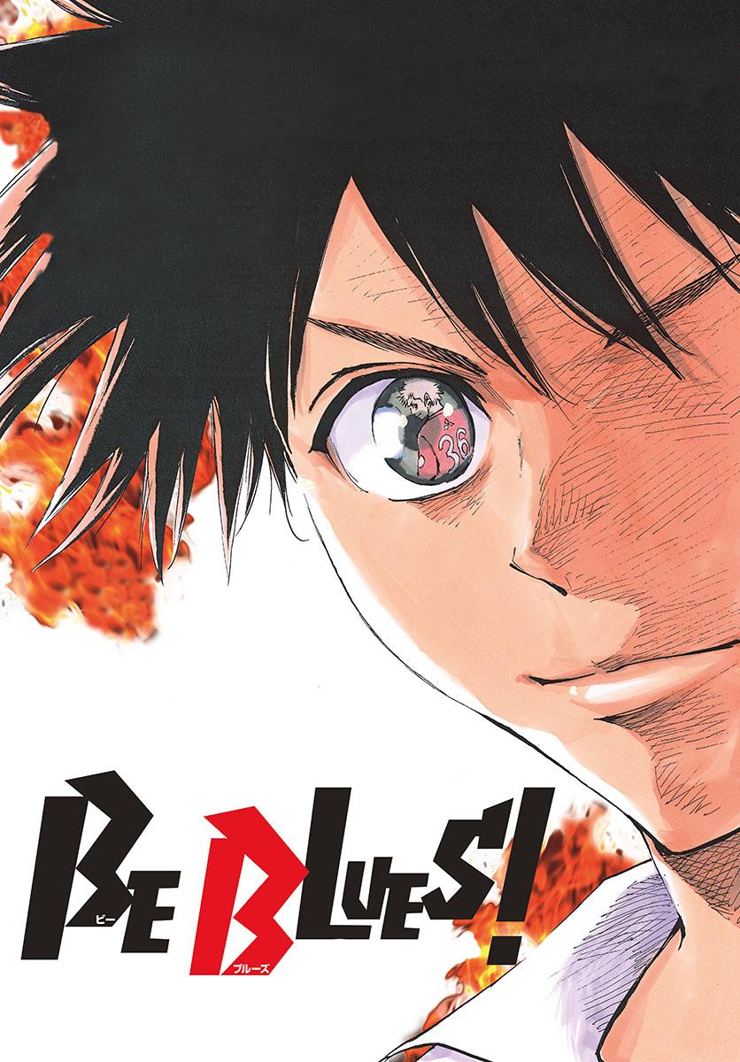 Read Be Blues! - Ao ni Nare Manga Online