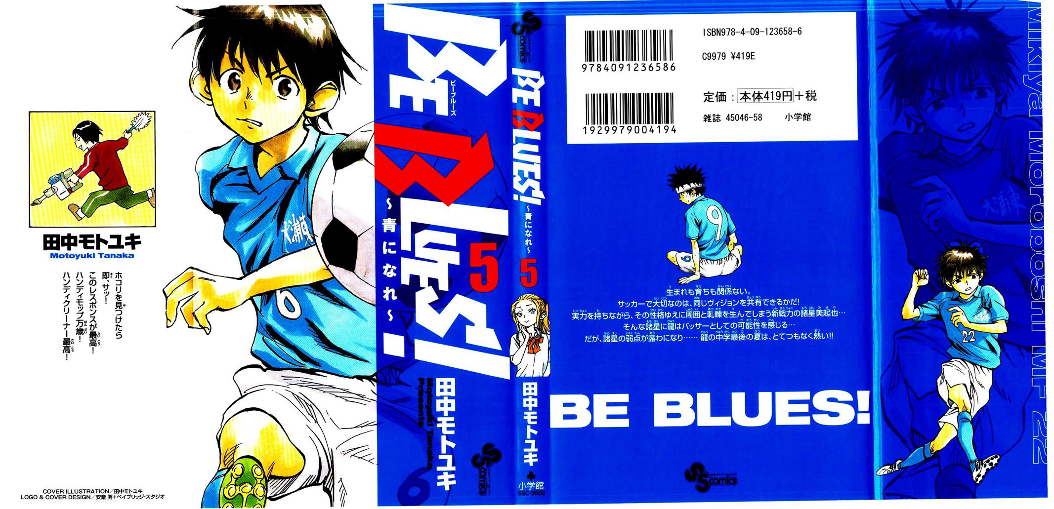 Read Be Blues! - Ao ni Nare Manga Online