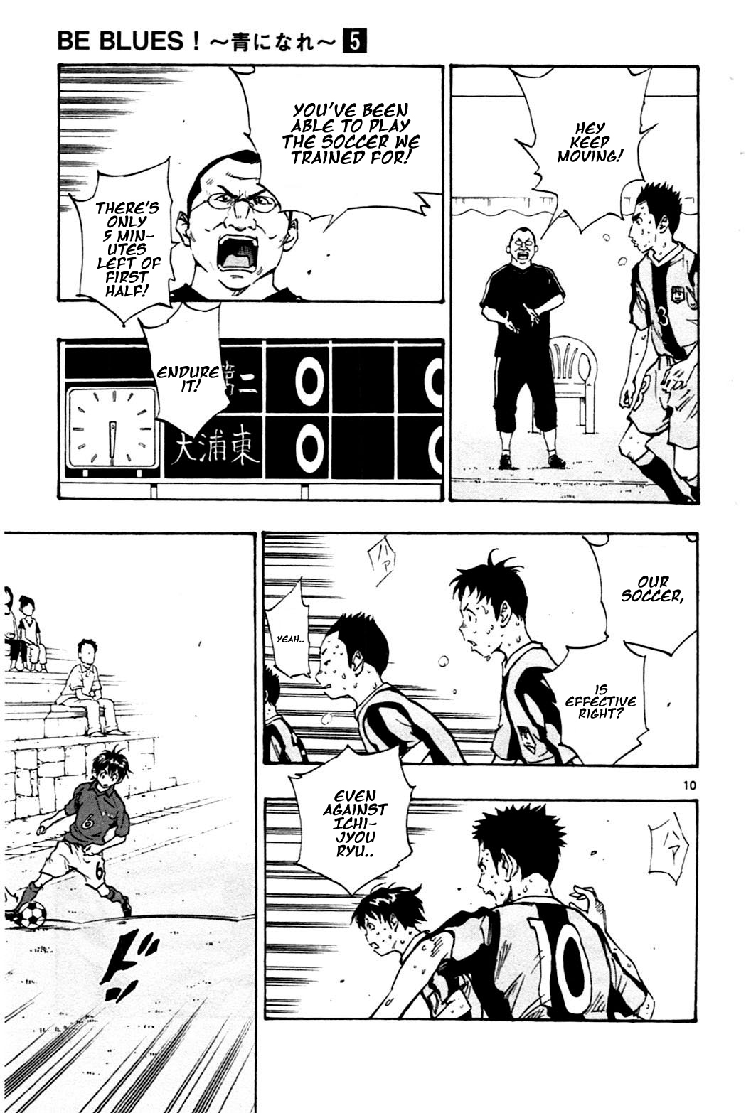 Read Be Blues! - Ao ni Nare Manga Online