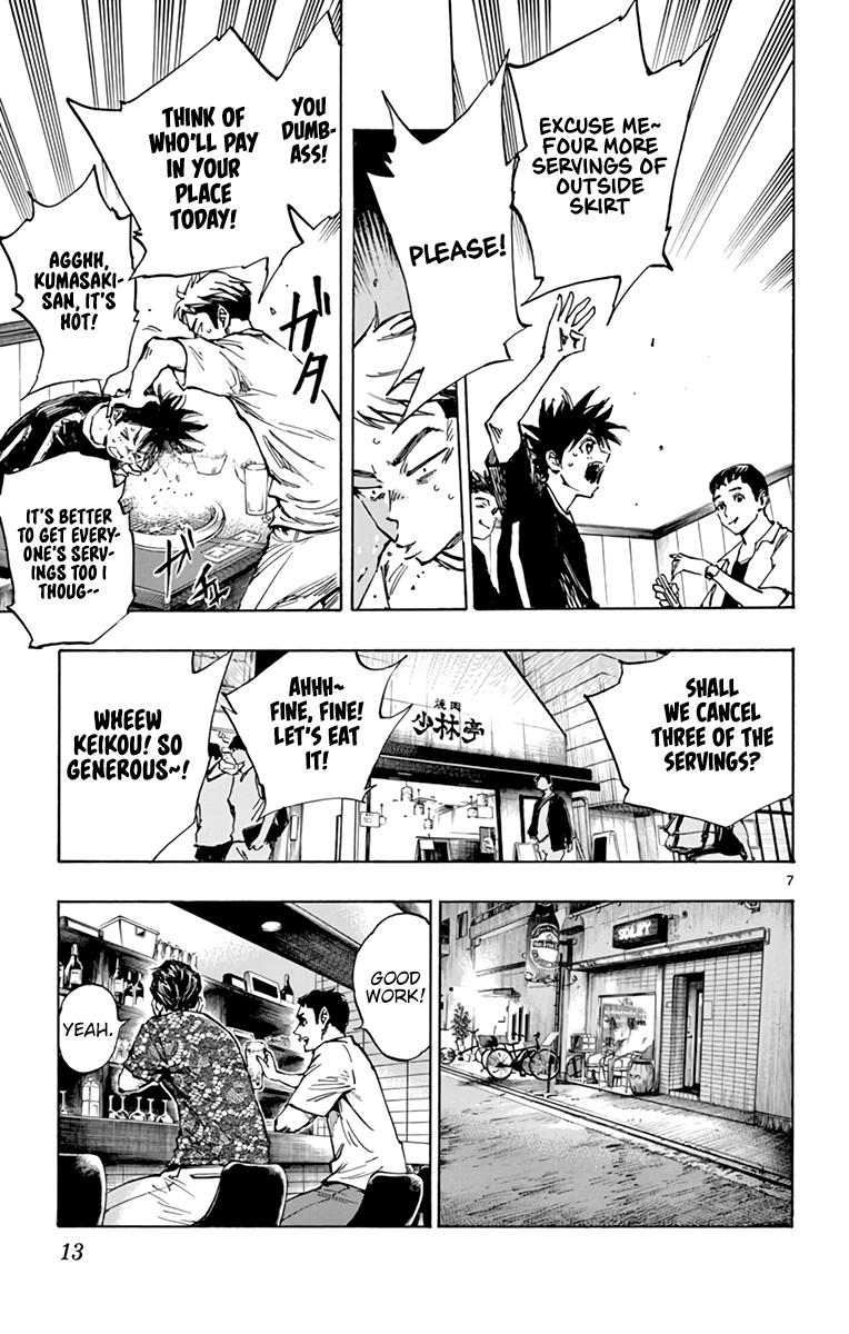 Read Be Blues! - Ao ni Nare Manga Online