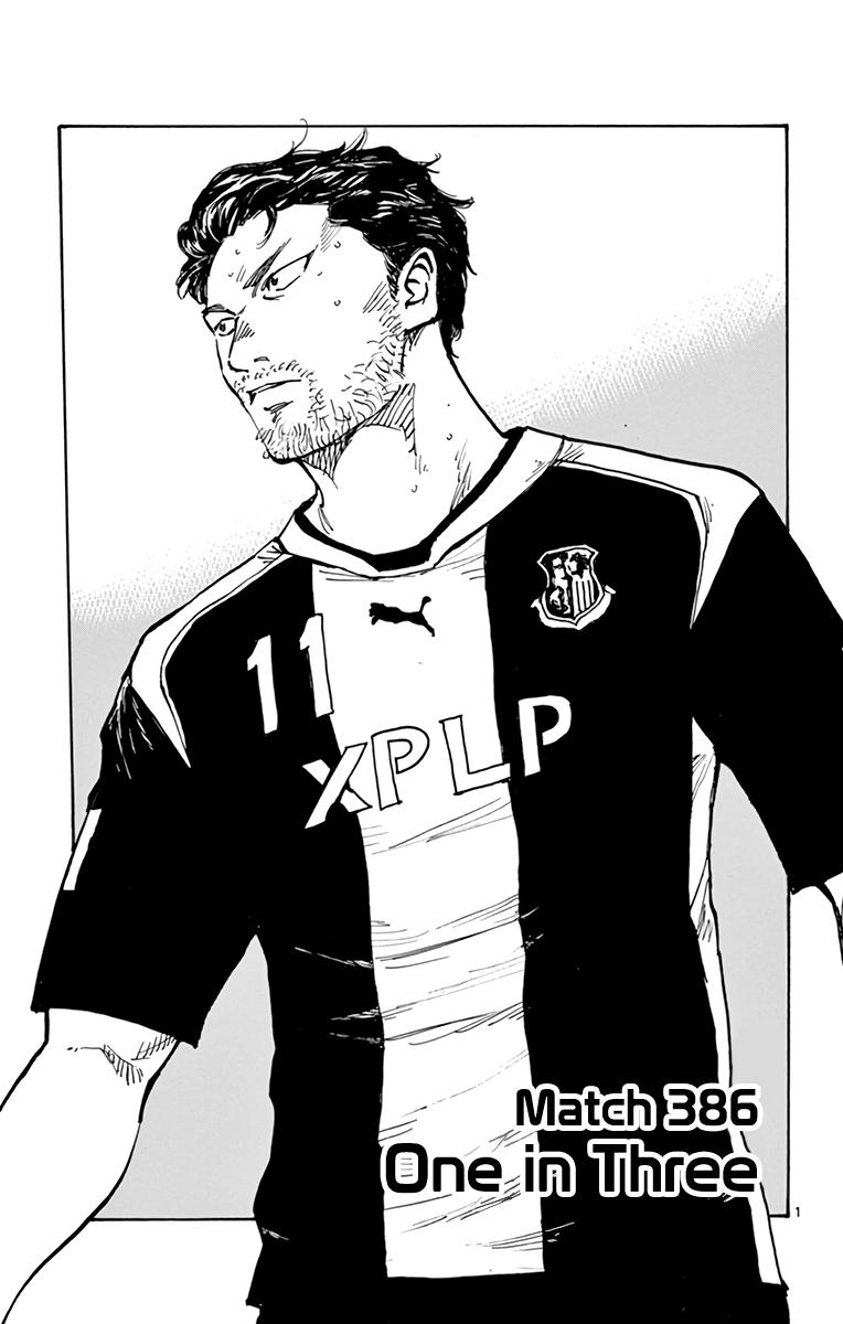 Read Be Blues! - Ao ni Nare Manga Online