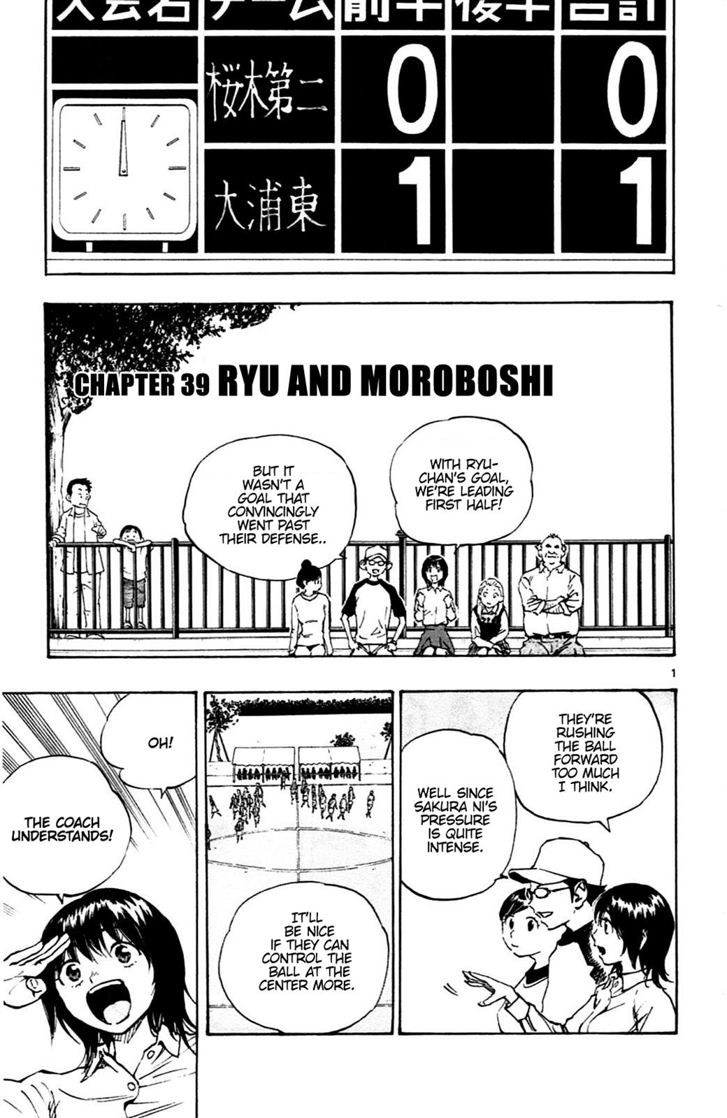 Read Be Blues! - Ao ni Nare Manga Online