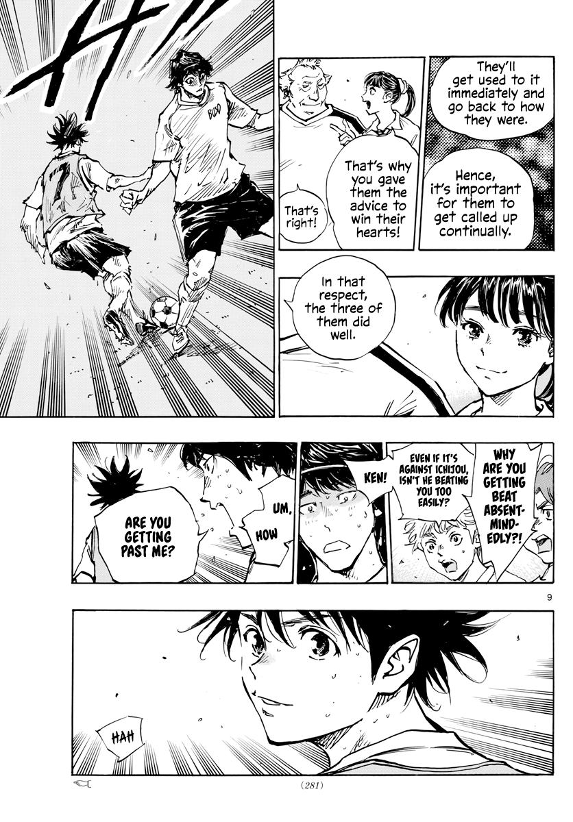 Read Be Blues! - Ao ni Nare Manga Online
