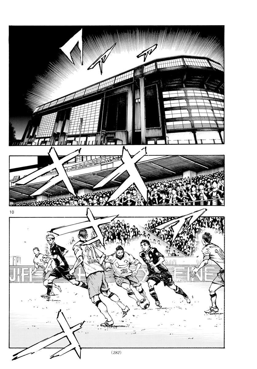 Read Be Blues! - Ao ni Nare Manga Online