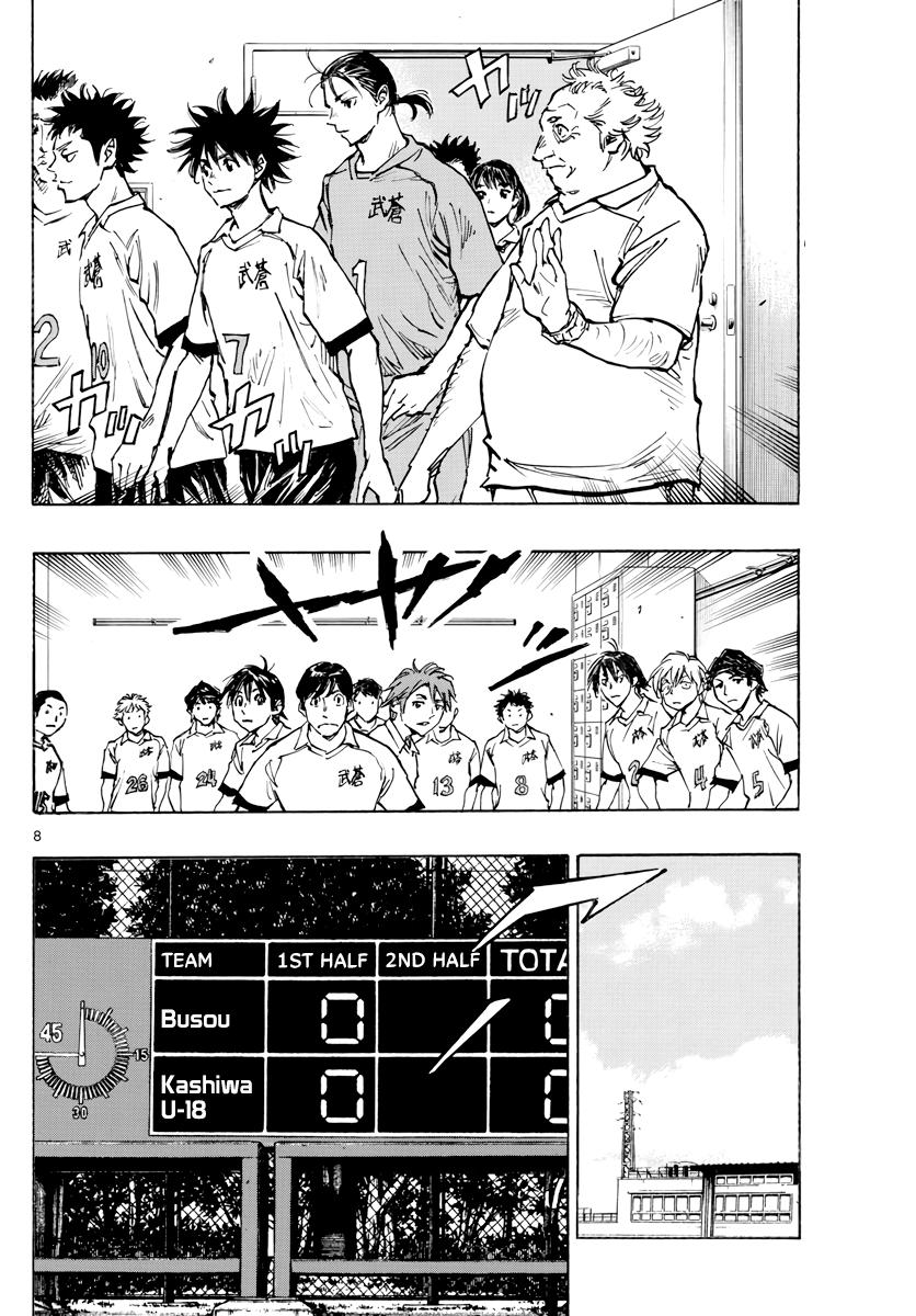 Read Be Blues! - Ao ni Nare Manga Online