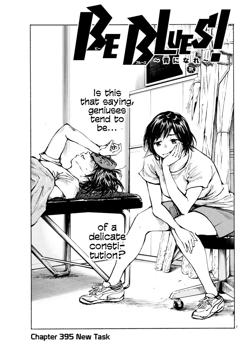 Read Be Blues! - Ao ni Nare Manga Online