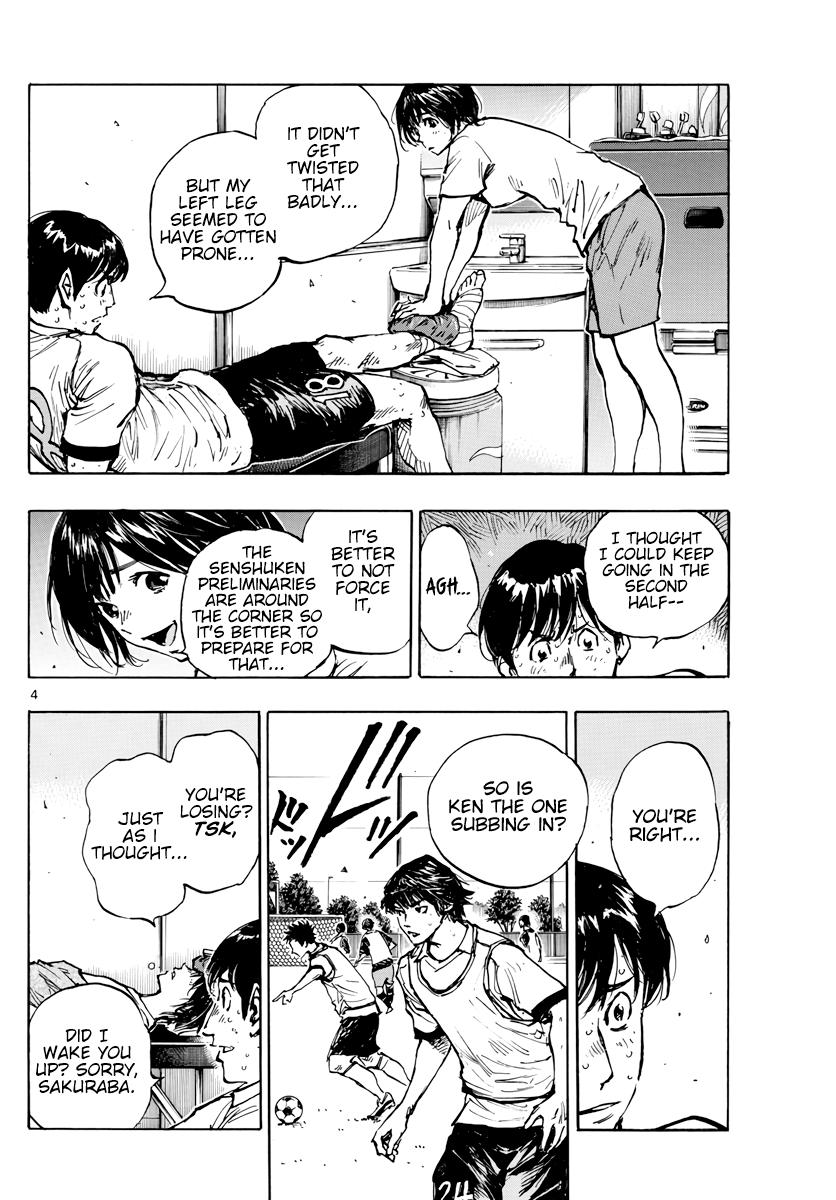 Read Be Blues! - Ao ni Nare Manga Online