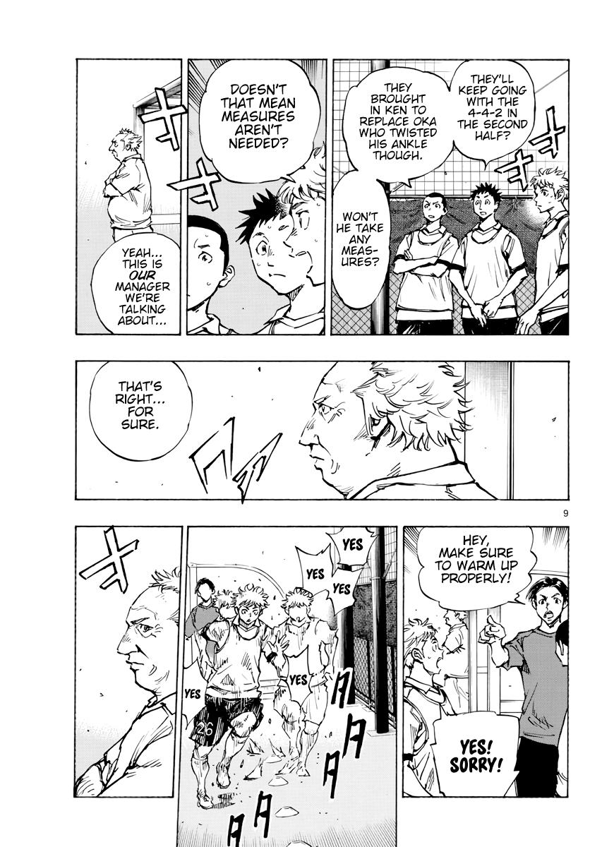 Read Be Blues! - Ao ni Nare Manga Online