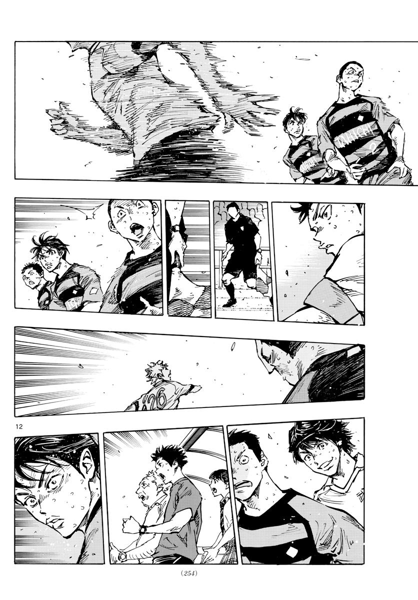 Read Be Blues! - Ao ni Nare Manga Online