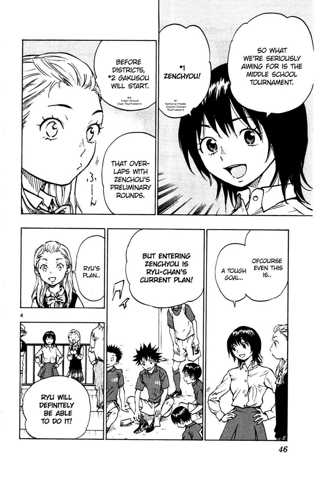 Read Be Blues! - Ao ni Nare Manga Online