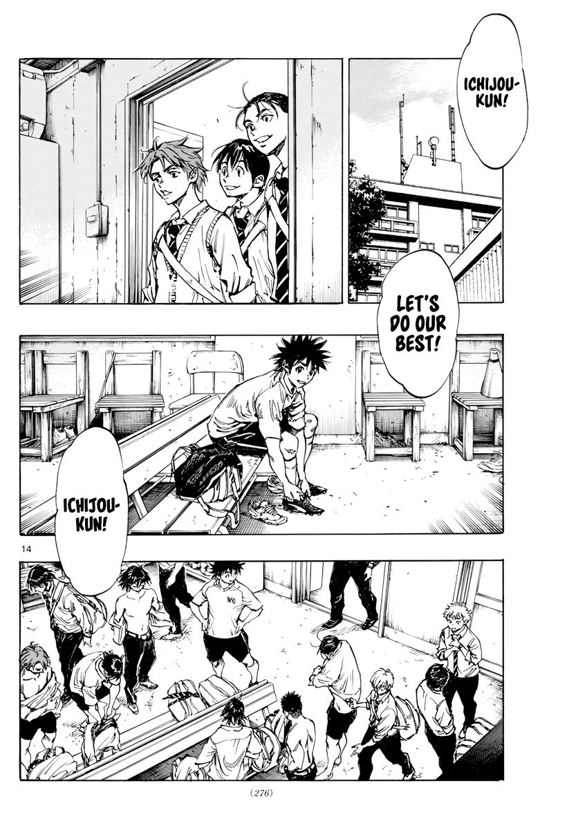 Read Be Blues! - Ao ni Nare Manga Online