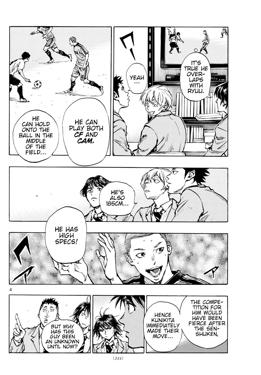 Read Be Blues! - Ao ni Nare Manga Online