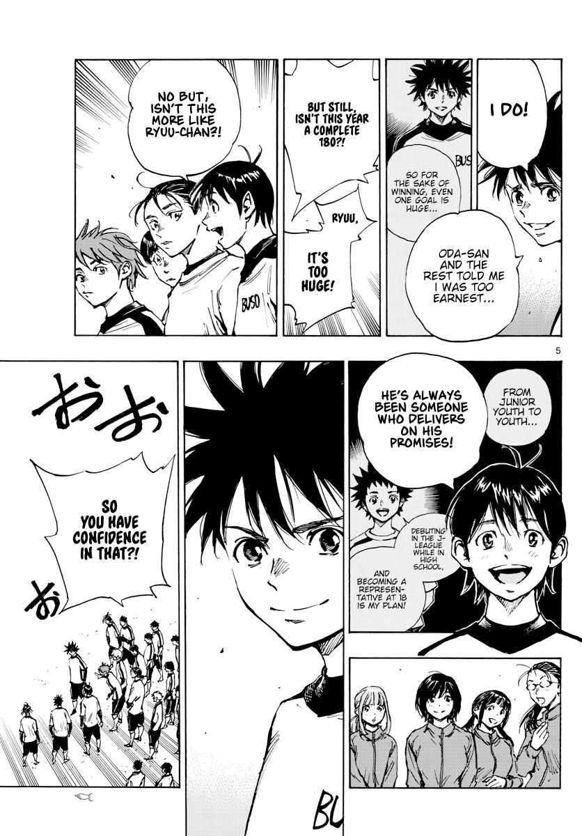 Read Be Blues! - Ao ni Nare Manga Online