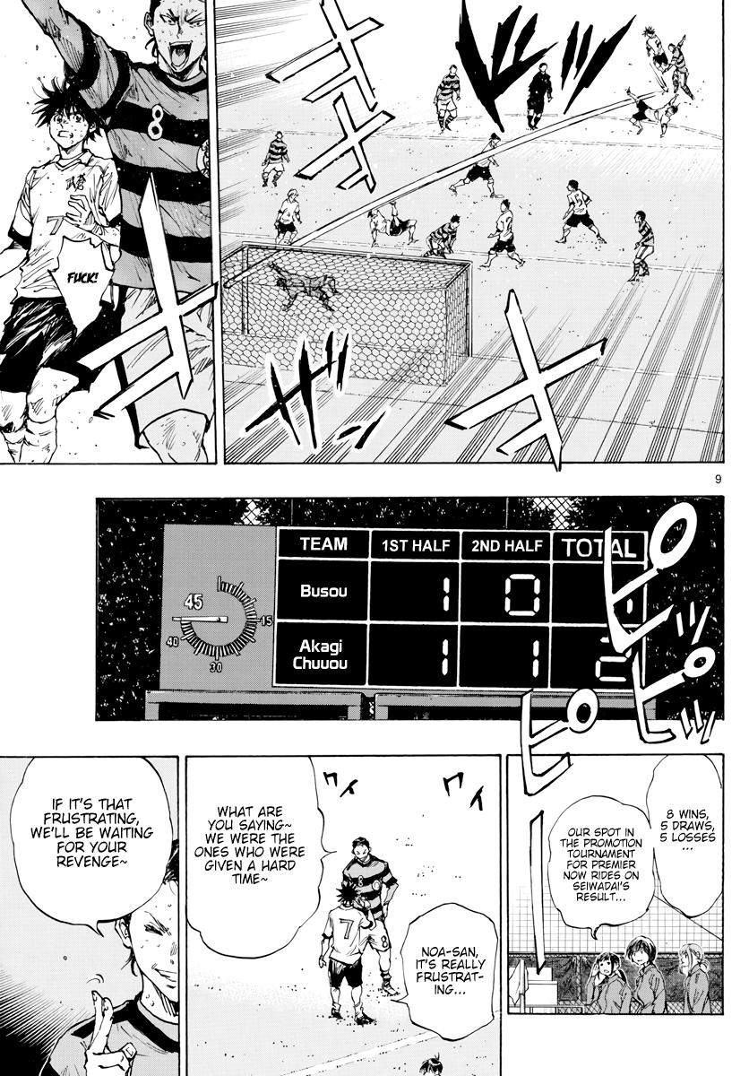 Read Be Blues! - Ao ni Nare Manga Online