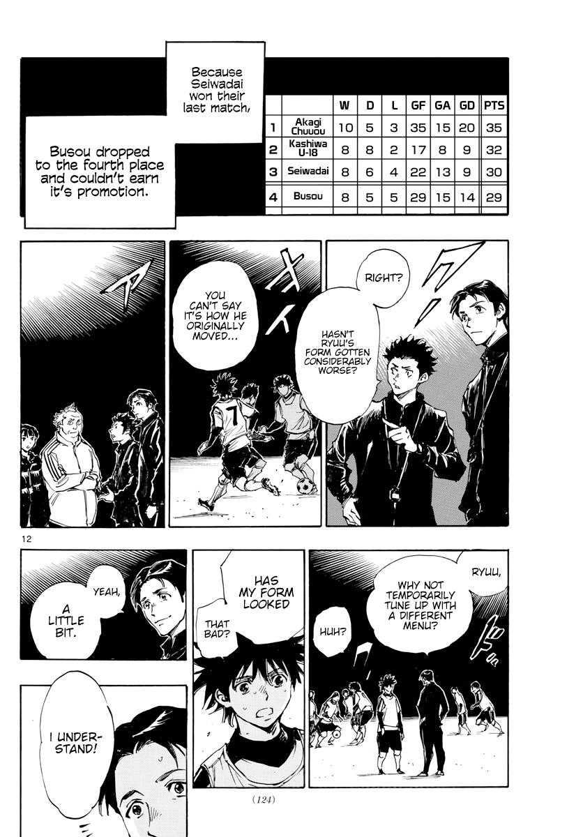 Read Be Blues! - Ao ni Nare Manga Online