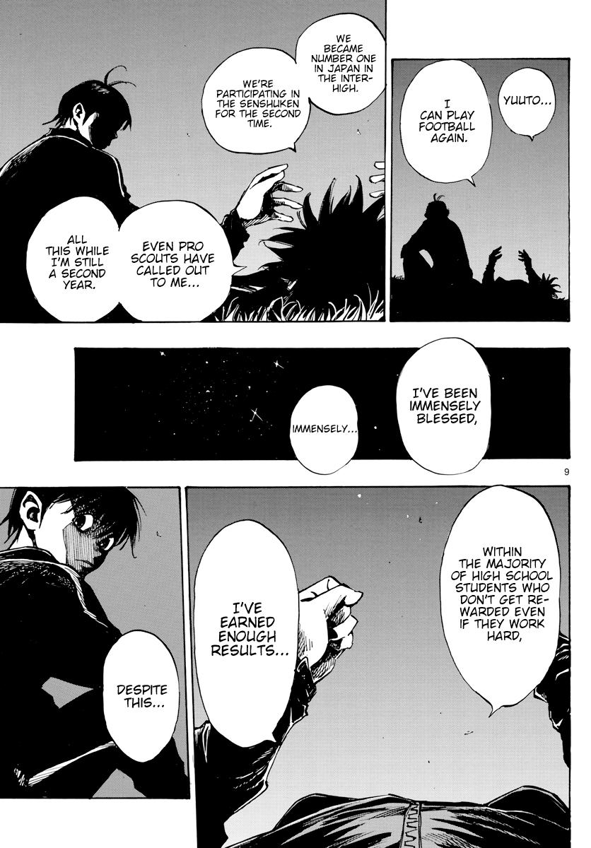 Read Be Blues! - Ao ni Nare Manga Online