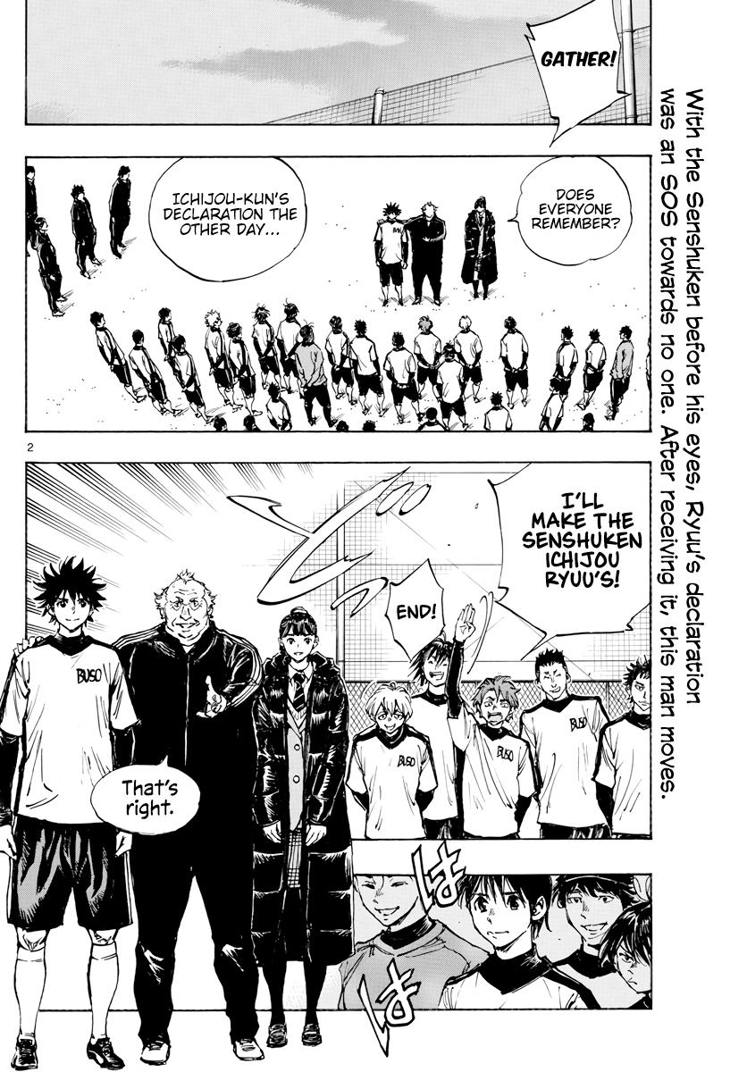 Read Be Blues! - Ao ni Nare Manga Online