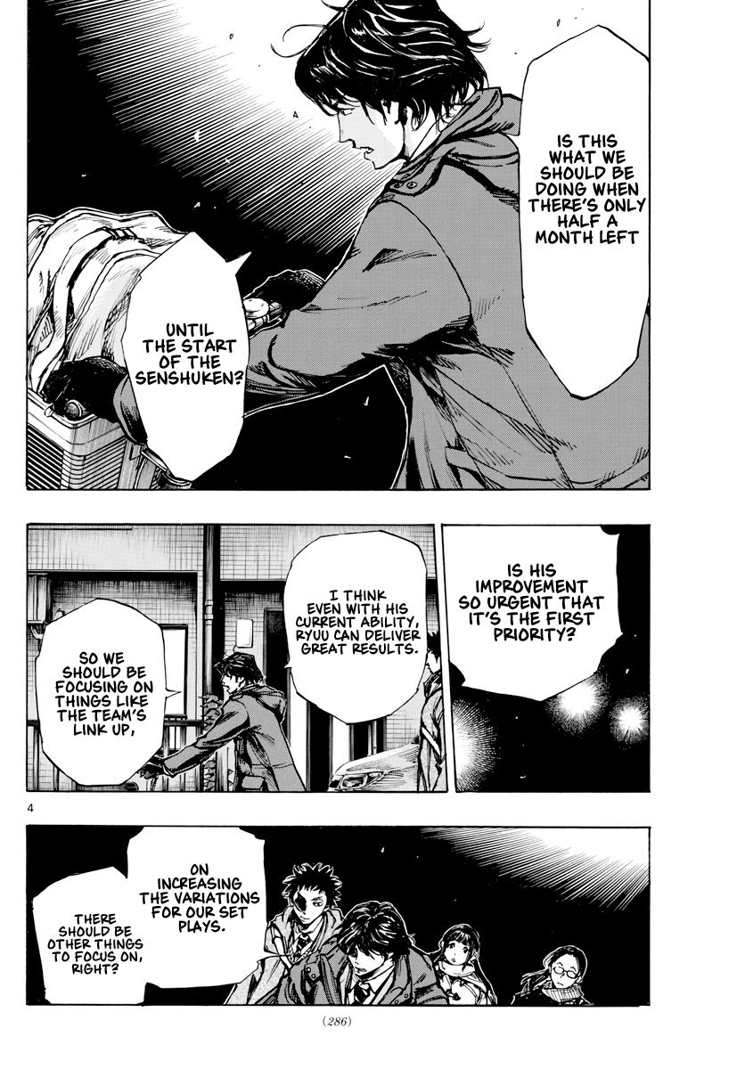 Read Be Blues! - Ao ni Nare Manga Online