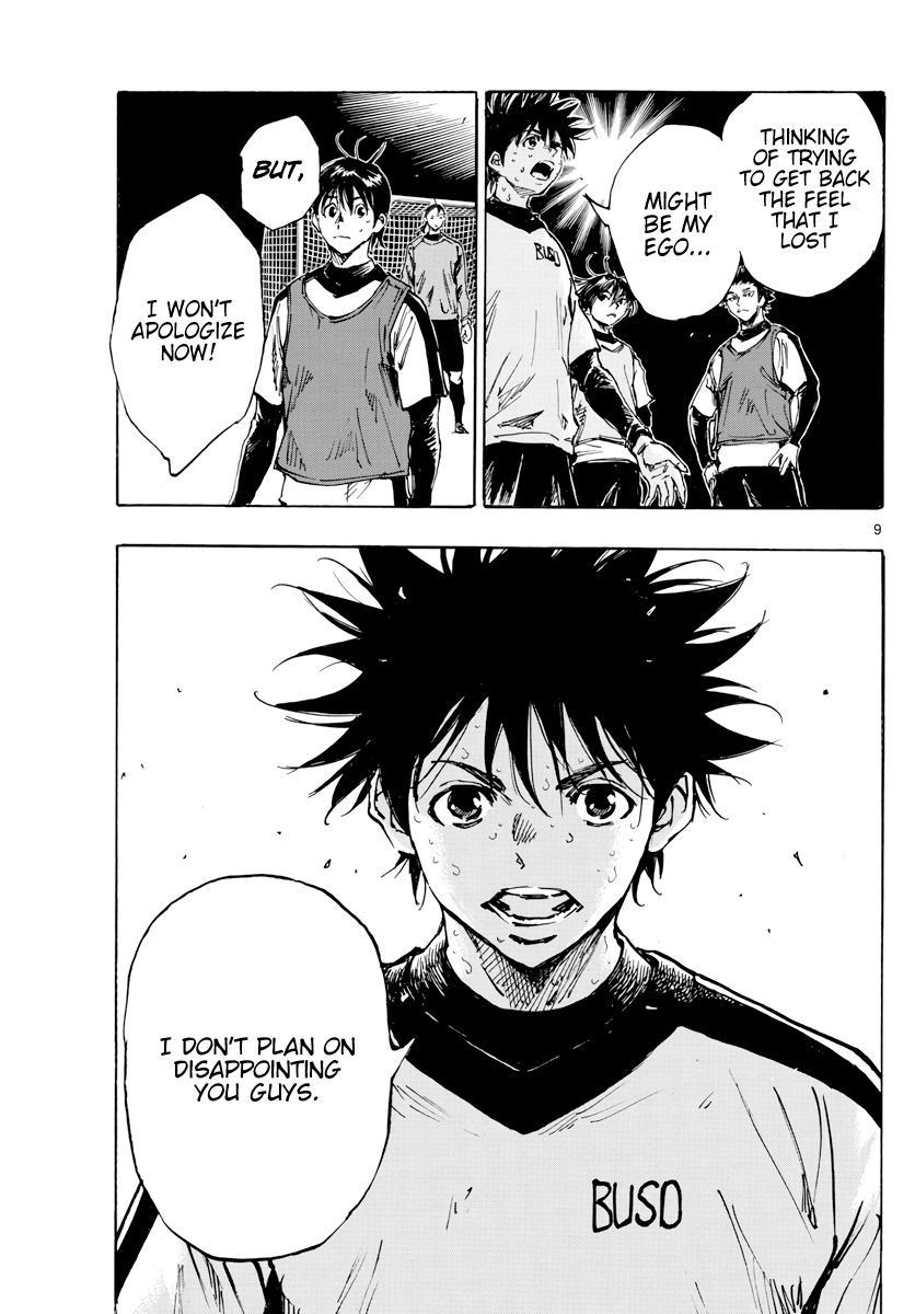 Read Be Blues! - Ao ni Nare Manga Online