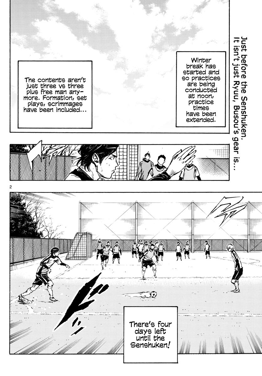 Read Be Blues! - Ao ni Nare Manga Online