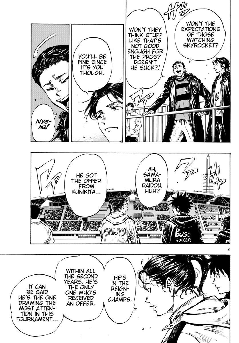 Read Be Blues! - Ao ni Nare Manga Online