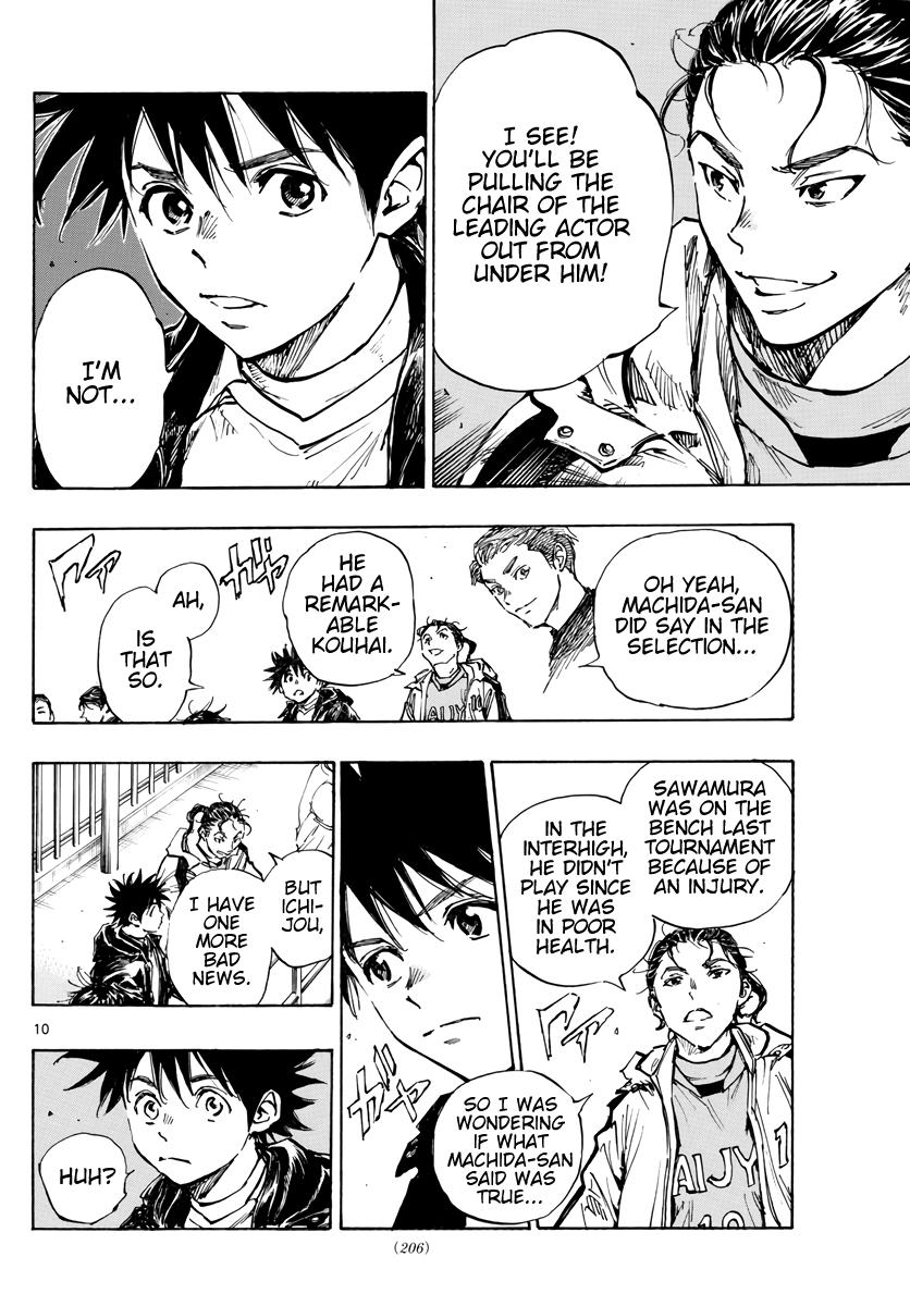 Read Be Blues! - Ao ni Nare Manga Online