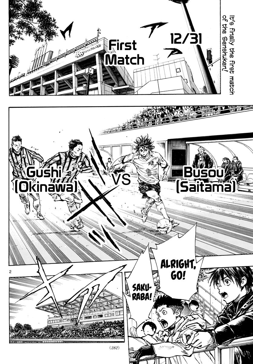Read Be Blues! - Ao ni Nare Manga Online
