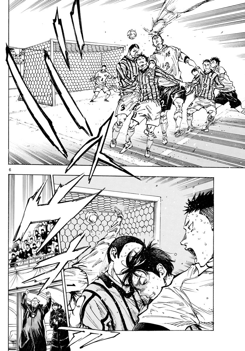 Read Be Blues! - Ao ni Nare Manga Online